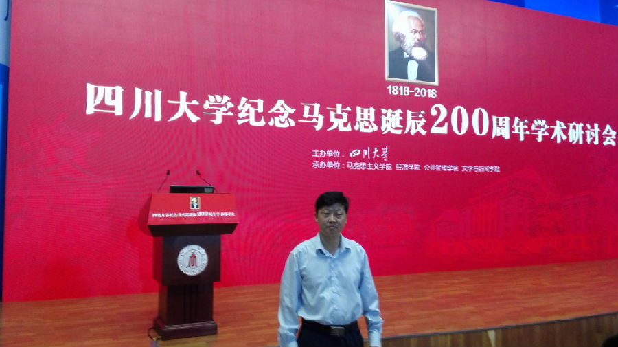 1成人直播
许光伟教授参加第八届中国青年政治经济学学者年会.jpg